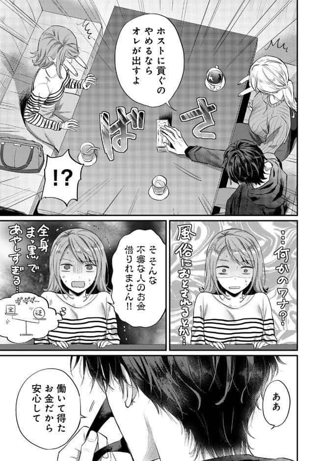 世話焼き淫魔に満たされたい〜とろけるセックス三食付き〜 第3集【合本版】