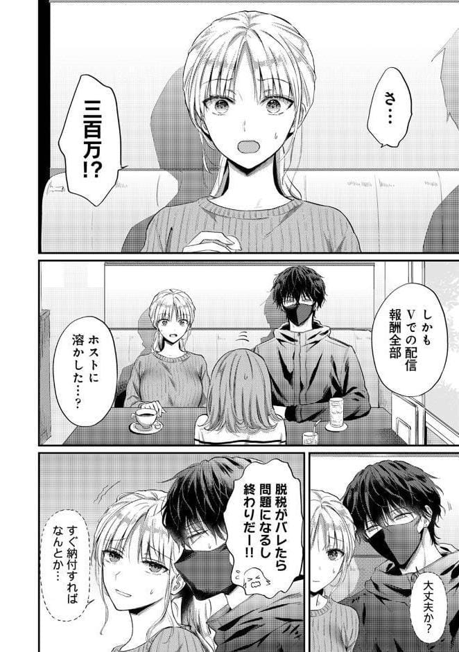 世話焼き淫魔に満たされたい〜とろけるセックス三食付き〜 第3集【合本版】