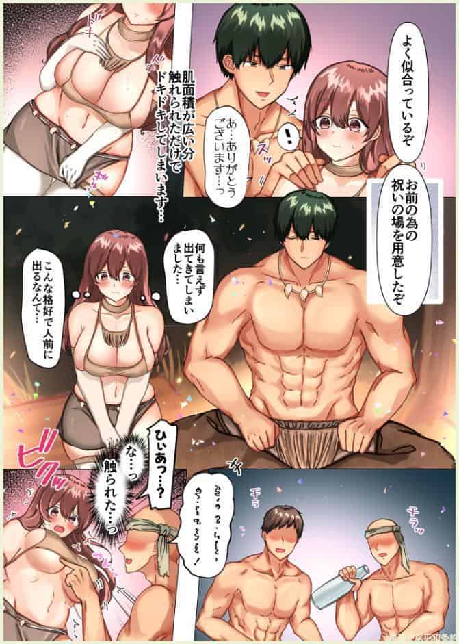 【本編483p】maiddead総集編〜狂愛・純愛編〜一途な愛でクリや乳首を責め続けられちゃうお話まとめ【成人向け版】