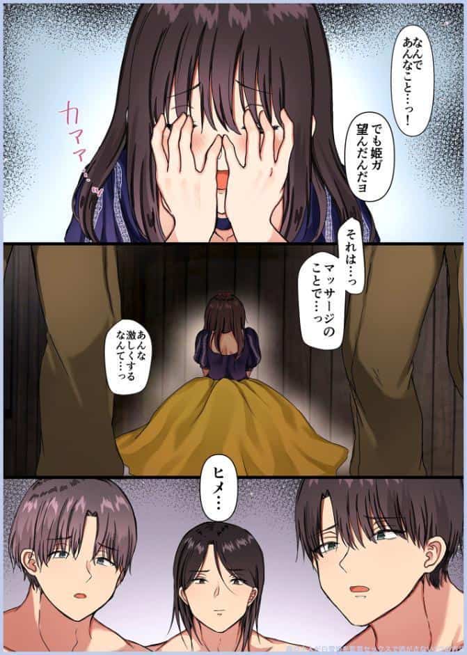 【驚異の533p】maiddead総集編〜乱交編〜複数の男達から同時に性感帯を舐めしゃぶられ昇天しちゃうお話まとめ【成人向け版】