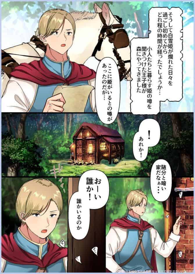 【驚異の533p】maiddead総集編〜乱交編〜複数の男達から同時に性感帯を舐めしゃぶられ昇天しちゃうお話まとめ【成人向け版】