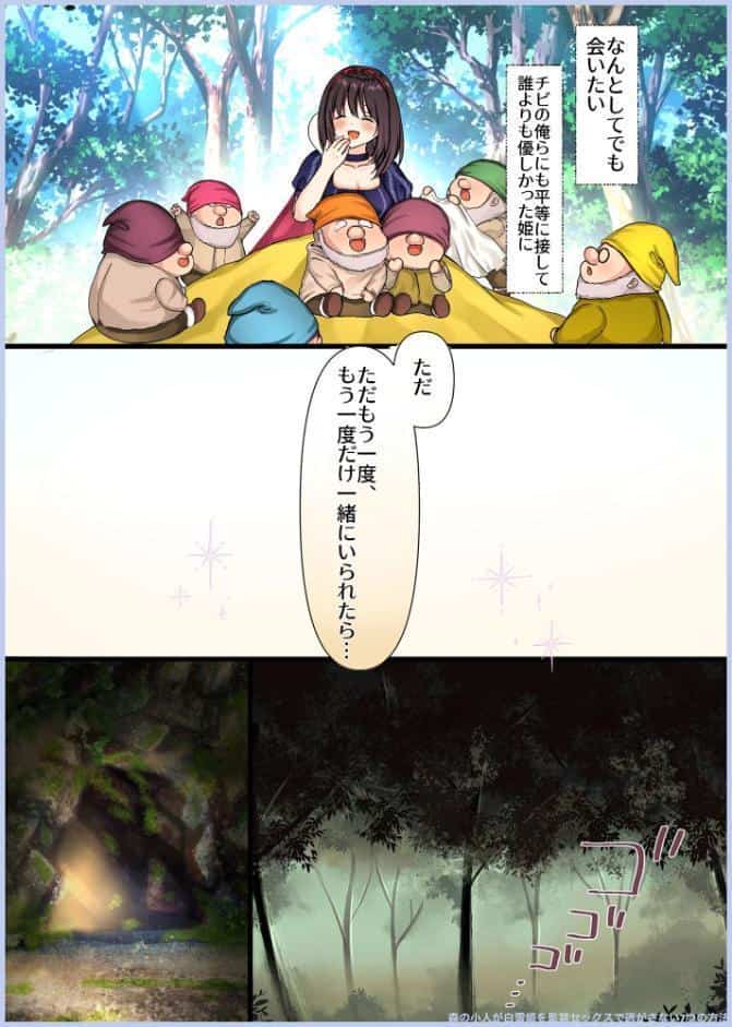 【驚異の533p】maiddead総集編〜乱交編〜複数の男達から同時に性感帯を舐めしゃぶられ昇天しちゃうお話まとめ【成人向け版】