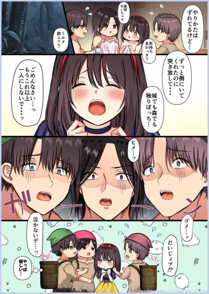 【驚異の533p】maiddead総集編〜乱交編〜複数の男達から同時に性感帯を舐めしゃぶられ昇天しちゃうお話まとめ【成人向け版】