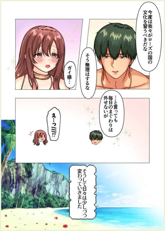 【本編483p】maiddead総集編〜狂愛・純愛編〜一途な愛でクリや乳首を責め続けられちゃうお話まとめ【成人向け版】