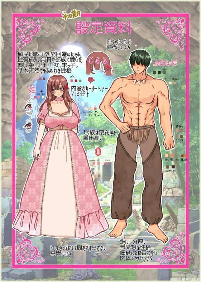 【本編483p】maiddead総集編〜狂愛・純愛編〜一途な愛でクリや乳首を責め続けられちゃうお話まとめ【成人向け版】