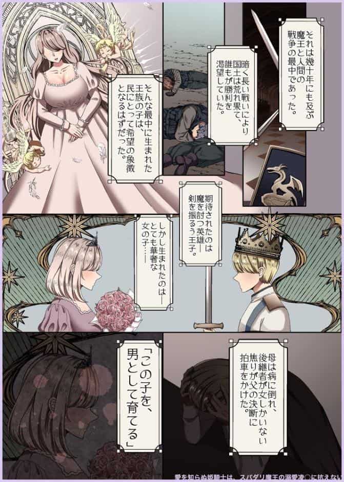 【本編483p】maiddead総集編〜狂愛・純愛編〜一途な愛でクリや乳首を責め続けられちゃうお話まとめ【成人向け版】