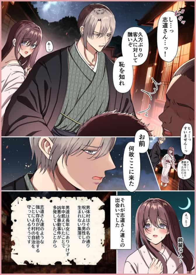 【驚異の533p】maiddead総集編〜乱交編〜複数の男達から同時に性感帯を舐めしゃぶられ昇天しちゃうお話まとめ【成人向け版】