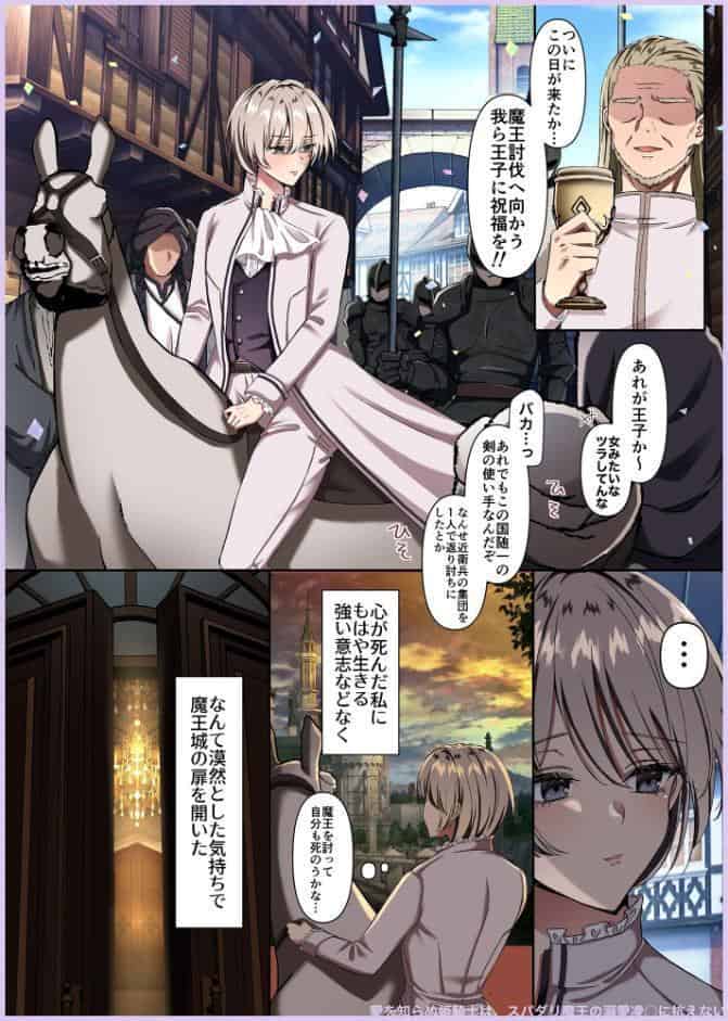 【本編483p】maiddead総集編〜狂愛・純愛編〜一途な愛でクリや乳首を責め続けられちゃうお話まとめ【成人向け版】