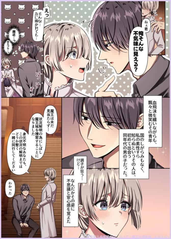 【本編483p】maiddead総集編〜狂愛・純愛編〜一途な愛でクリや乳首を責め続けられちゃうお話まとめ【成人向け版】