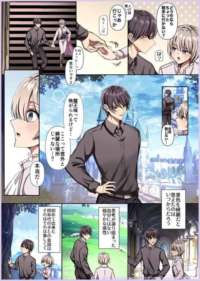 【本編483p】maiddead総集編〜狂愛・純愛編〜一途な愛でクリや乳首を責め続けられちゃうお話まとめ【成人向け版】