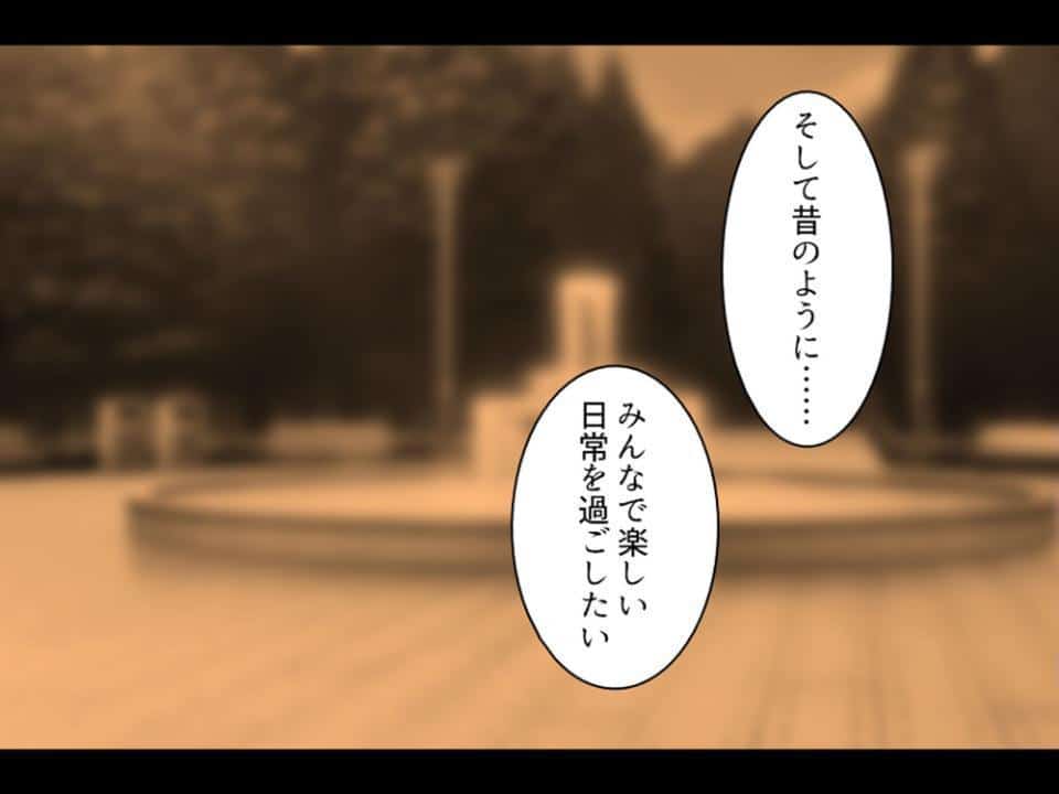 誘惑搾精アプローチ 〜幼なじみ達が俺を巡って奪い合い！？〜 第8巻