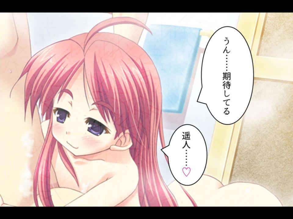 誘惑搾精アプローチ 〜幼なじみ達が俺を巡って奪い合い！？〜 第8巻