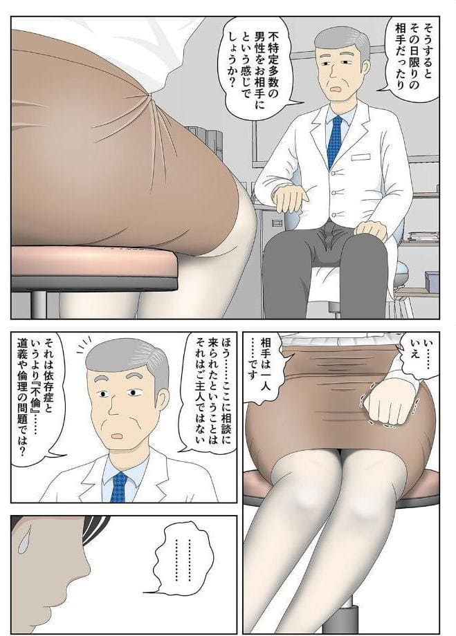 オナネタ母さん（14）