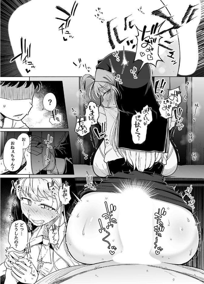 懺悔穴（10）