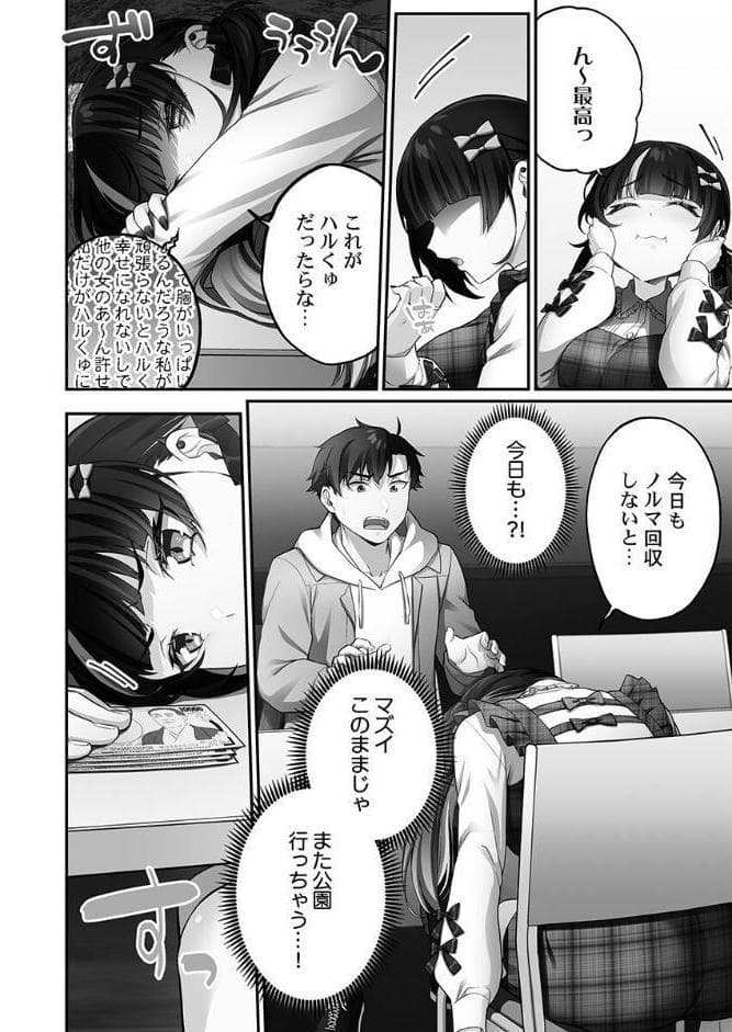 立ちんぼ女子、みんな元同級生でした【FANZA限定】2【デジタル特装版】