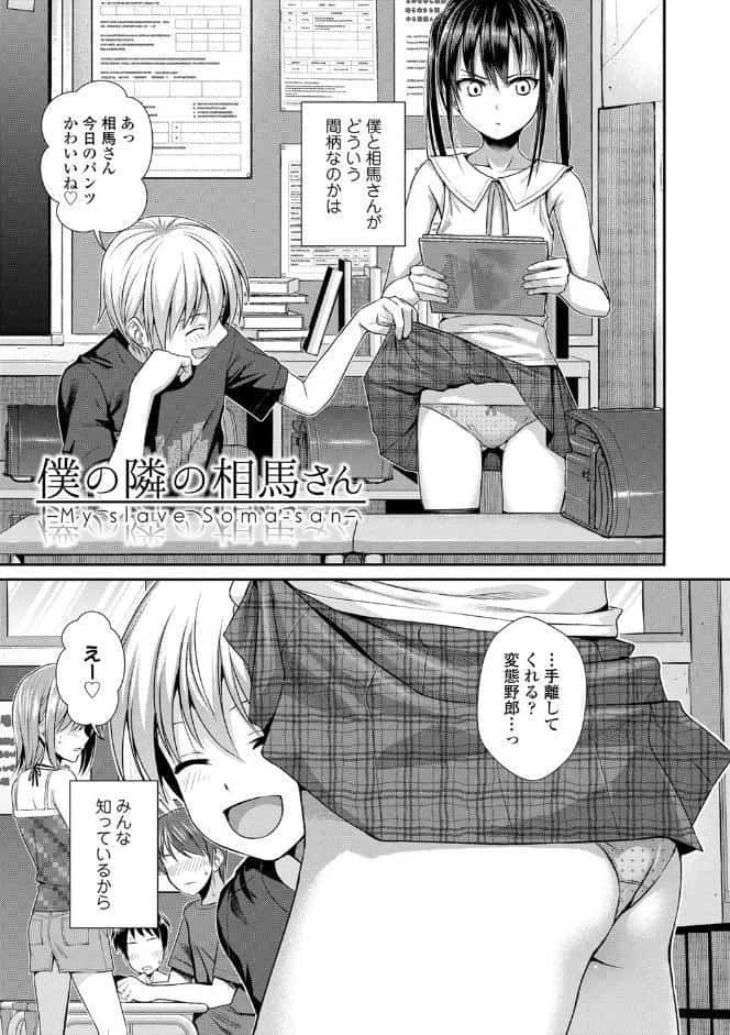 プロトタイプロ●ータ【FANZA限定特典付き】