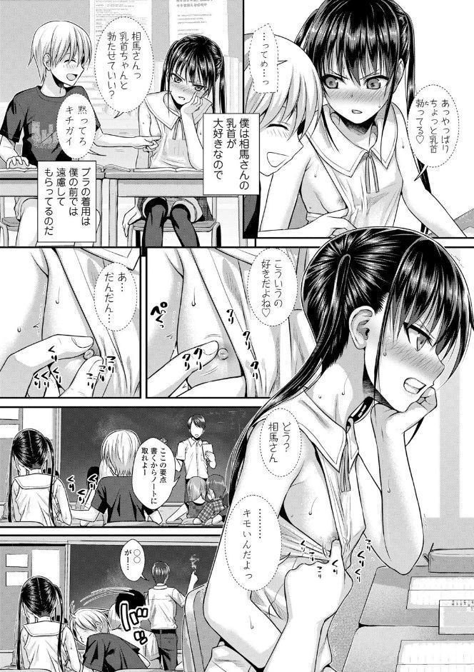プロトタイプロ●ータ【FANZA限定特典付き】