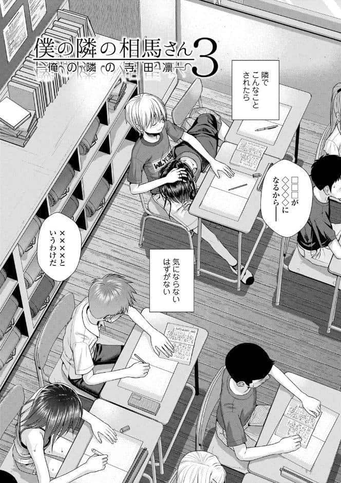 プロトタイプロ●ータ【FANZA限定特典付き】