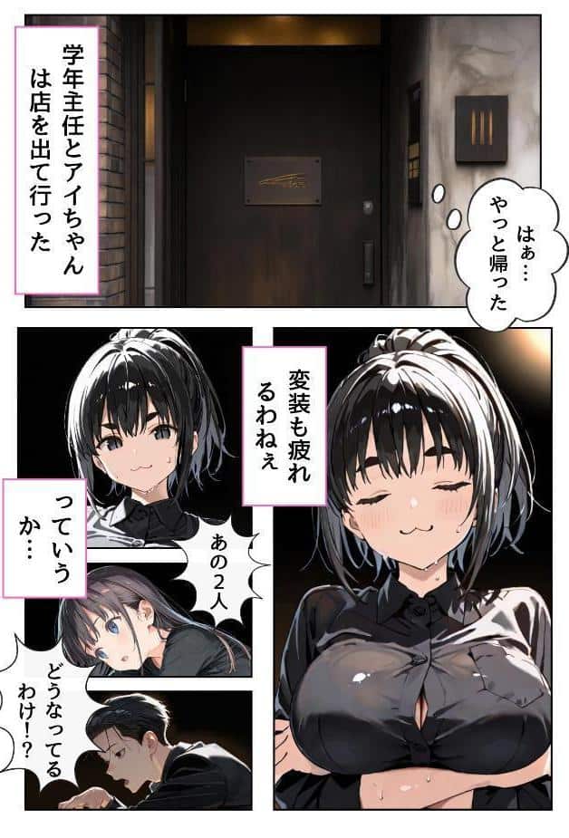 幼馴染しかできないHな特訓 合冊版7