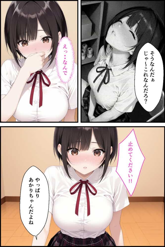 憧れだった同級生の娘が俺の店にバイトに来たので…