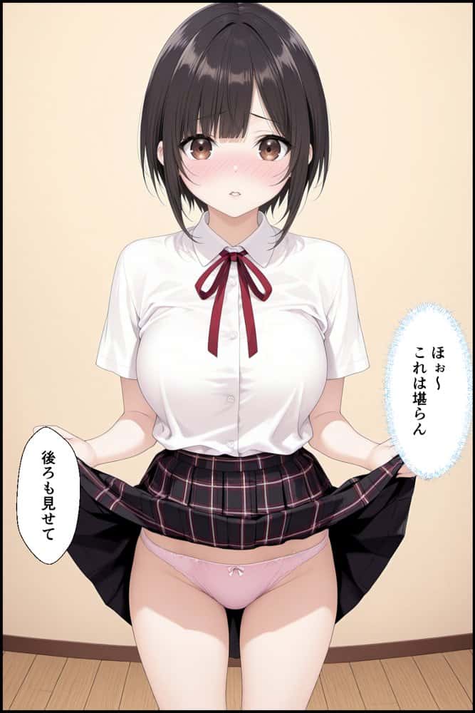 憧れだった同級生の娘が俺の店にバイトに来たので…