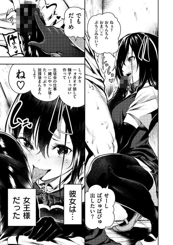 ばっびゅ〜ばびゅばびゅ