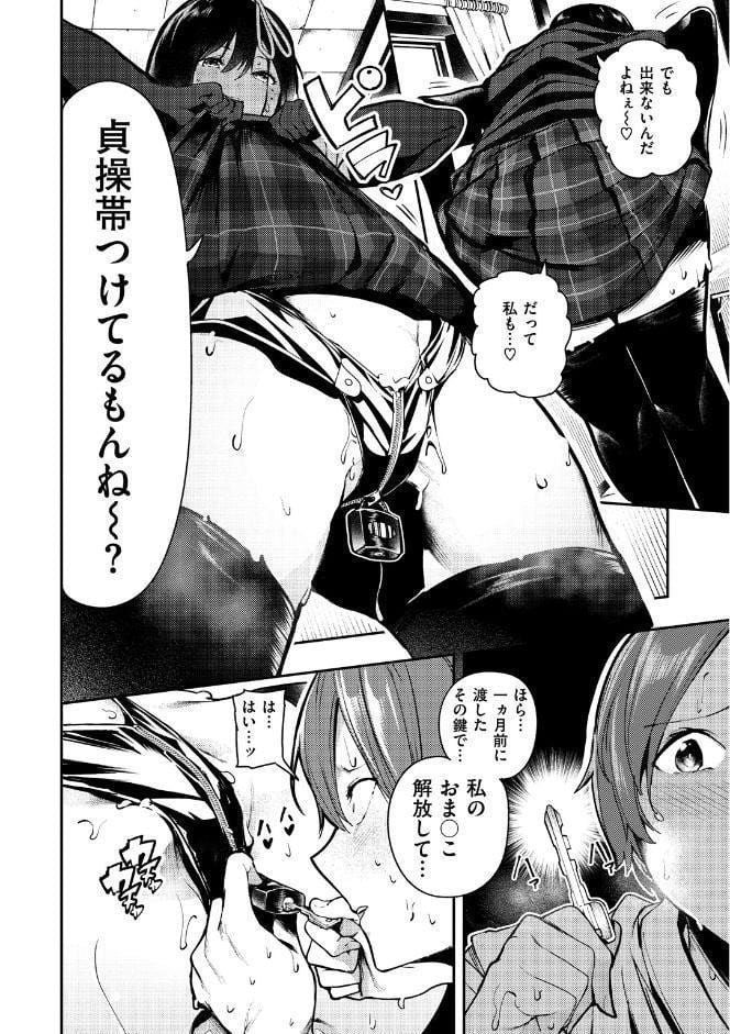 ばっびゅ〜ばびゅばびゅ