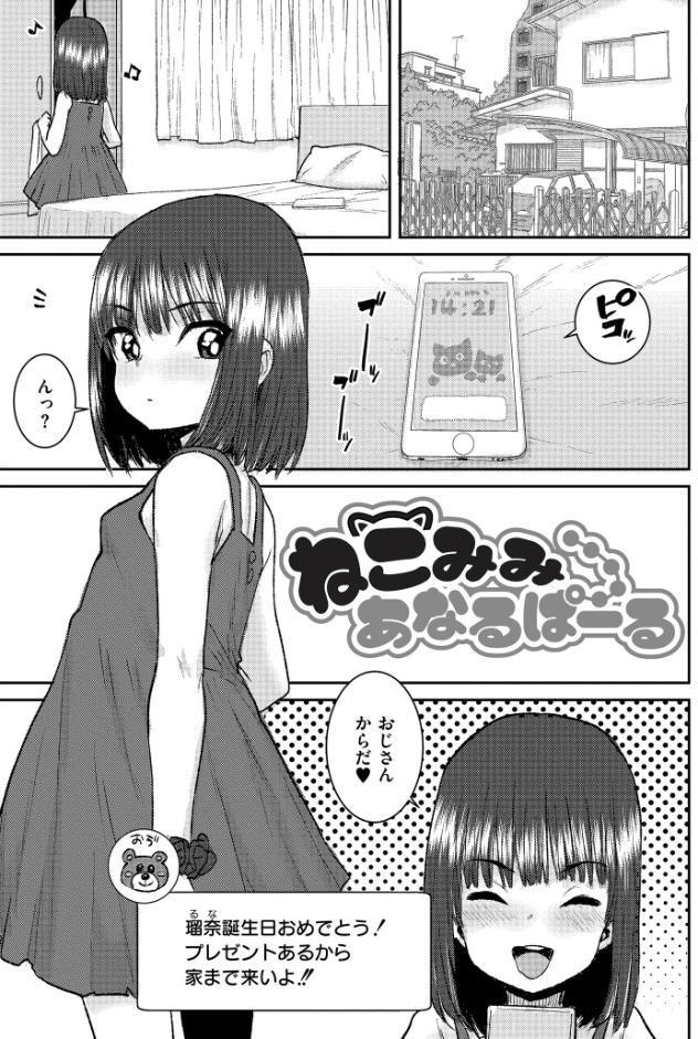 ぐるーみんぐ
