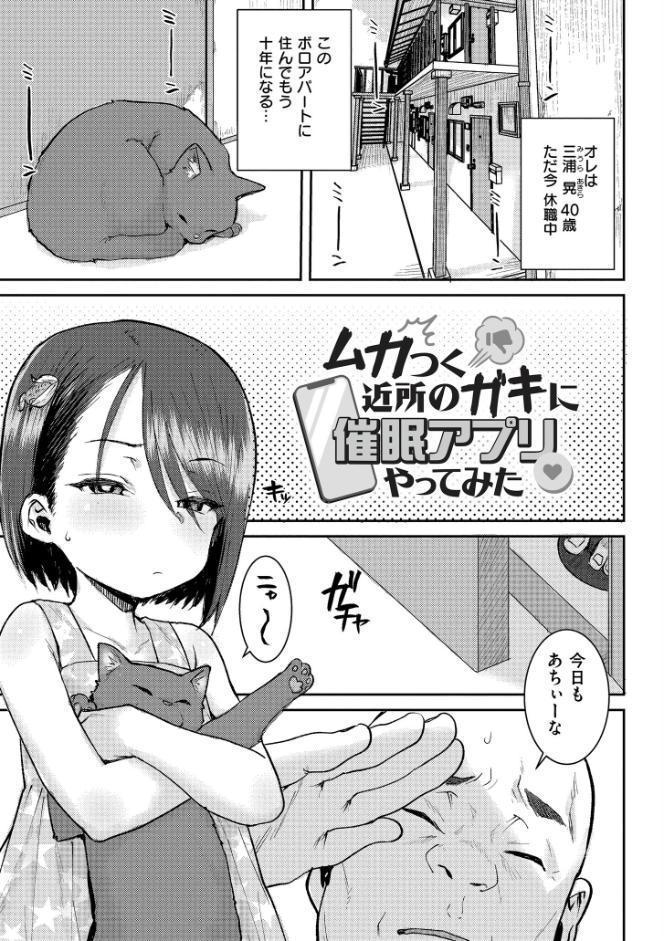ぐるーみんぐ