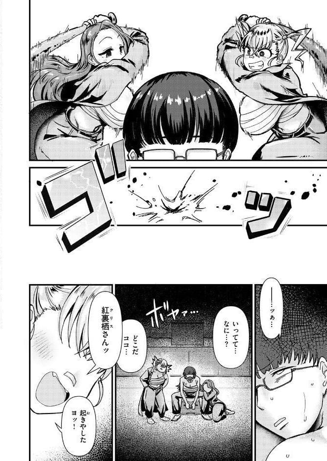 COMIC失楽天 2026年05月号