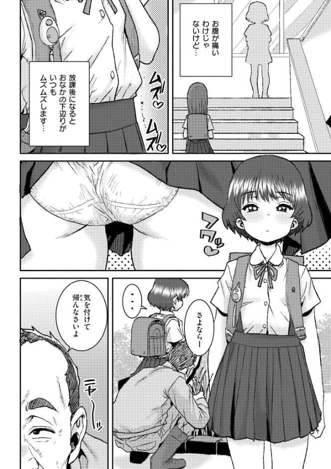 ぐるーみんぐ