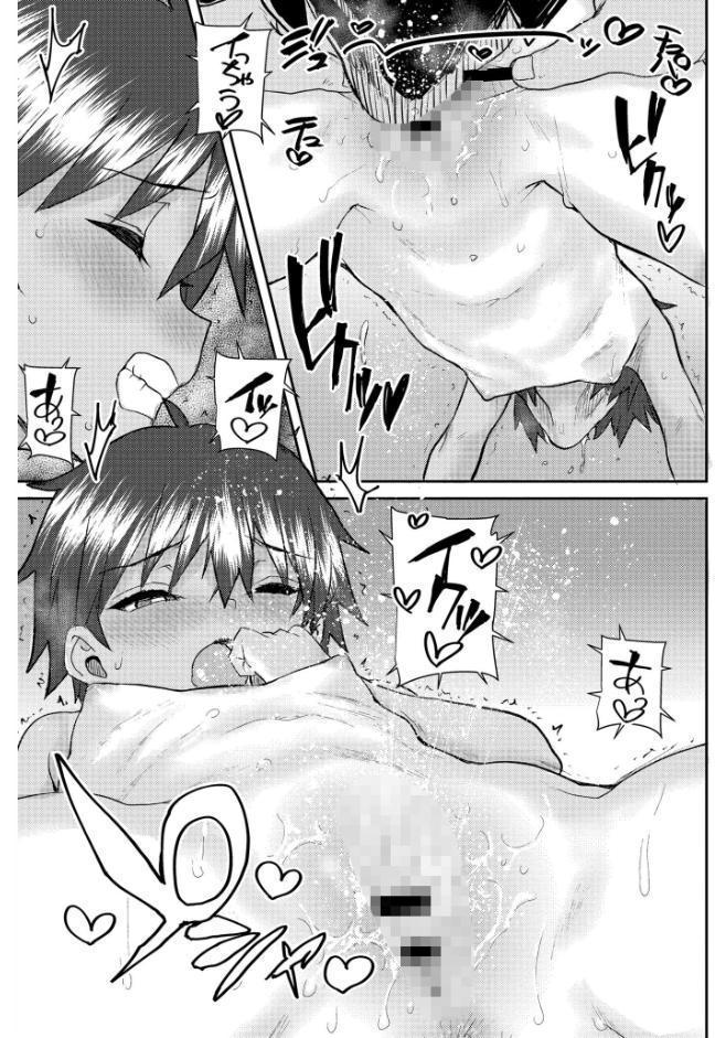 ぐるーみんぐ