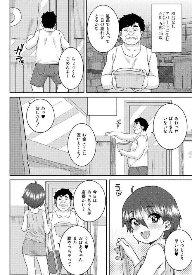 ぐるーみんぐ