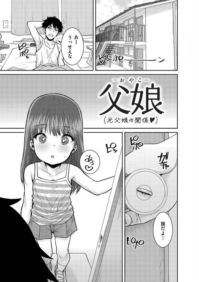 ぐるーみんぐ