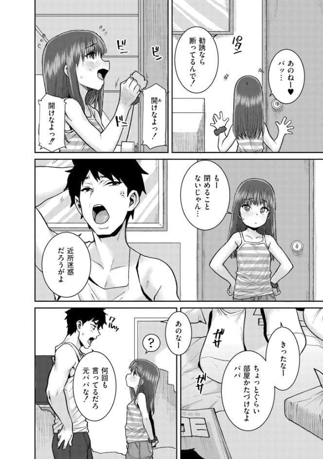 ぐるーみんぐ