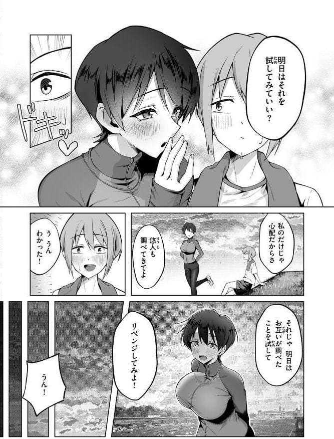 COMIC失楽天 2026年05月号
