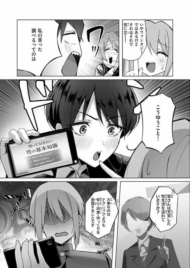 COMIC失楽天 2026年05月号