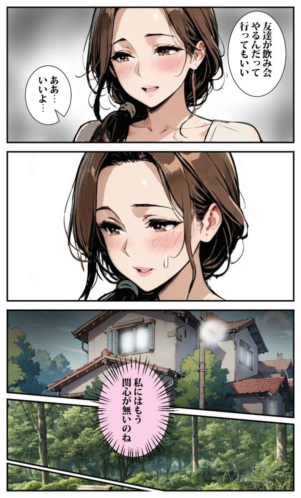 妻の母親を寝取ったらお義母さんはドMだったパート2