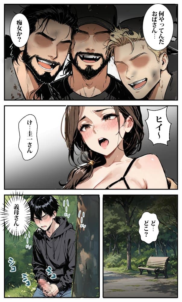 妻の母親を寝取ったらお義母さんはドMだったパート2