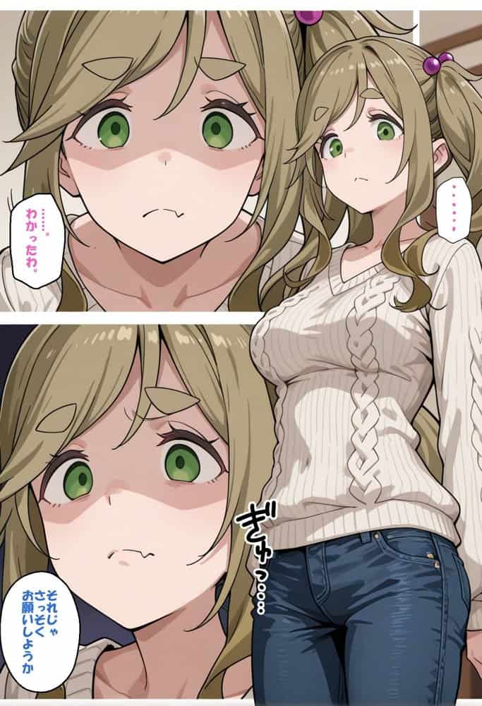 寝取られ女子 弱みをネタに支配された 犬〇あおい