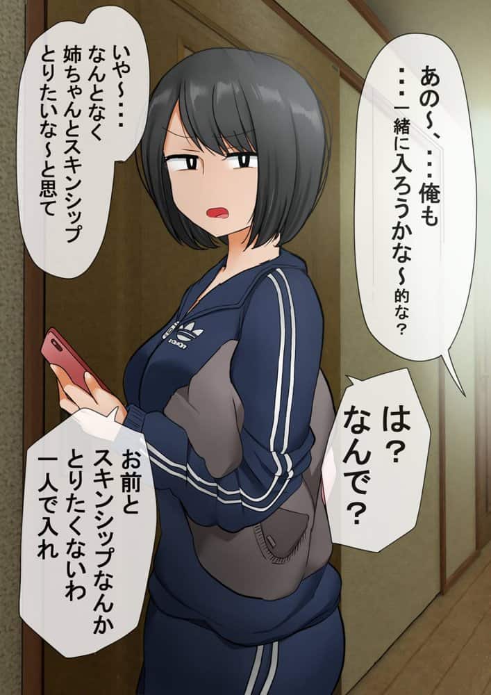 支援サイトまとめ集