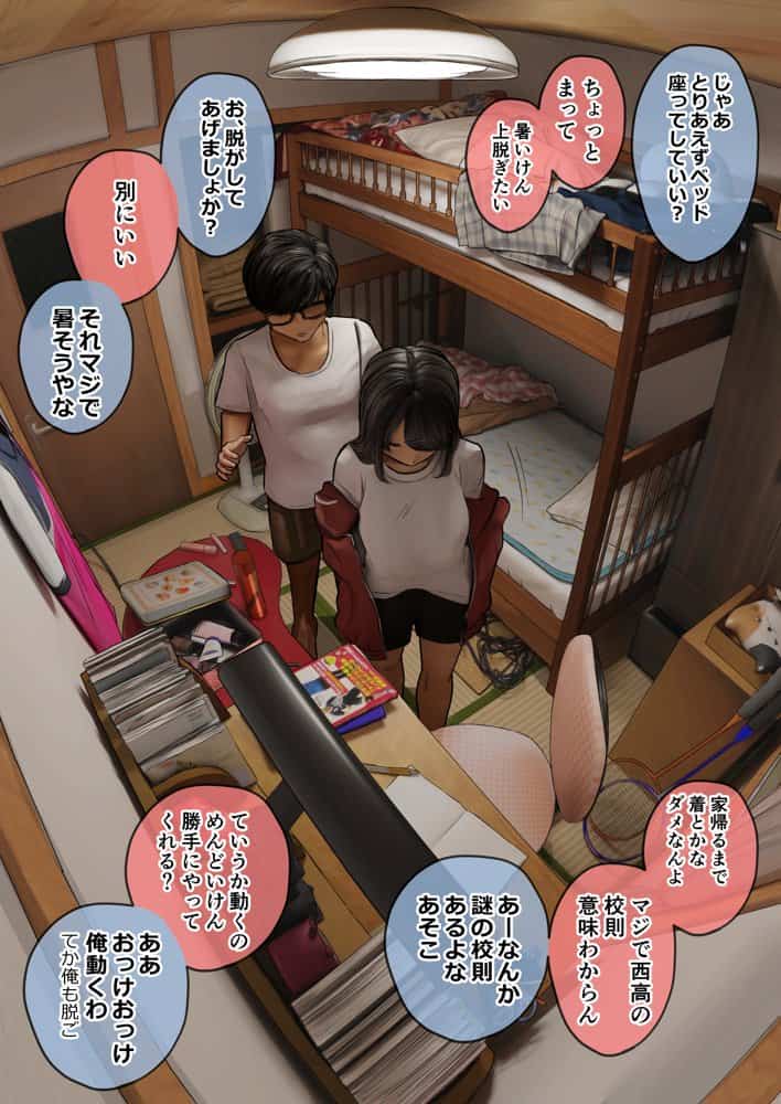 支援サイトまとめ集