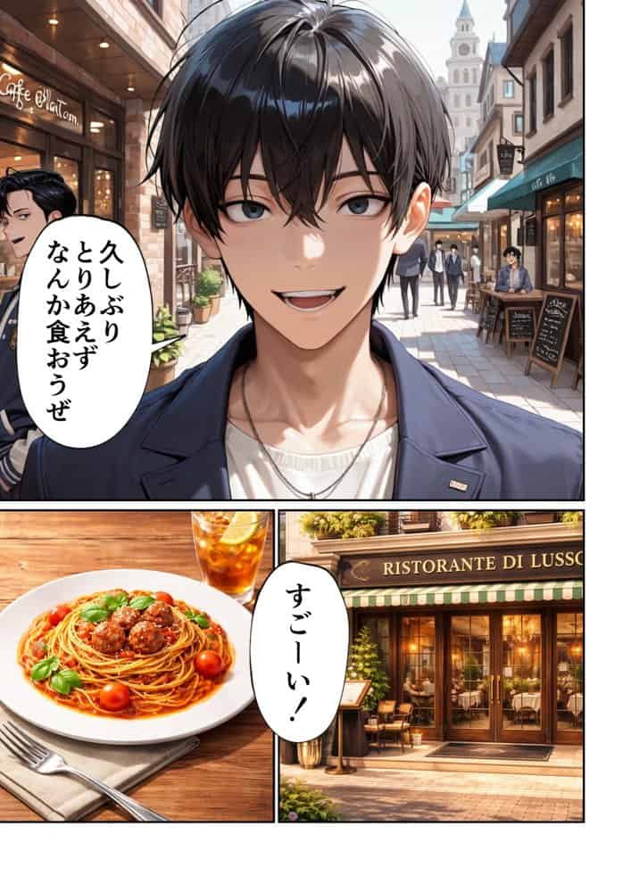 昔、俺をバカにしていた幼馴染を10年後港区のタワマンに呼び出して朝まで〇〇する話。