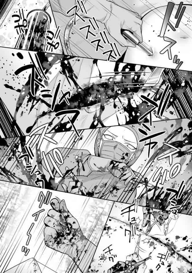 マッドビューティー整形狂乱物語