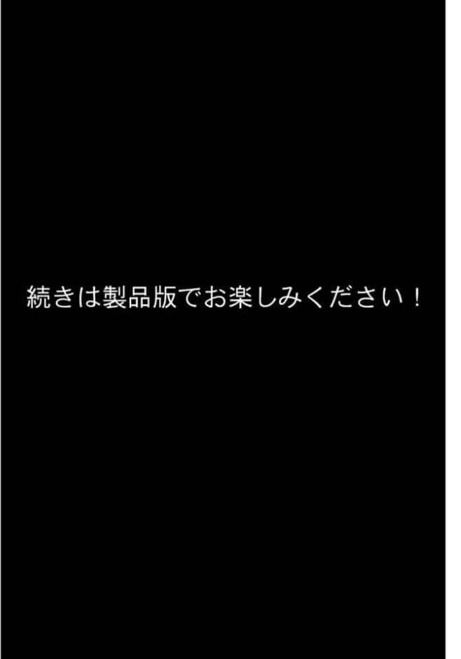 内科検診の担当医になって●●●●を好き放題 モザイク版
