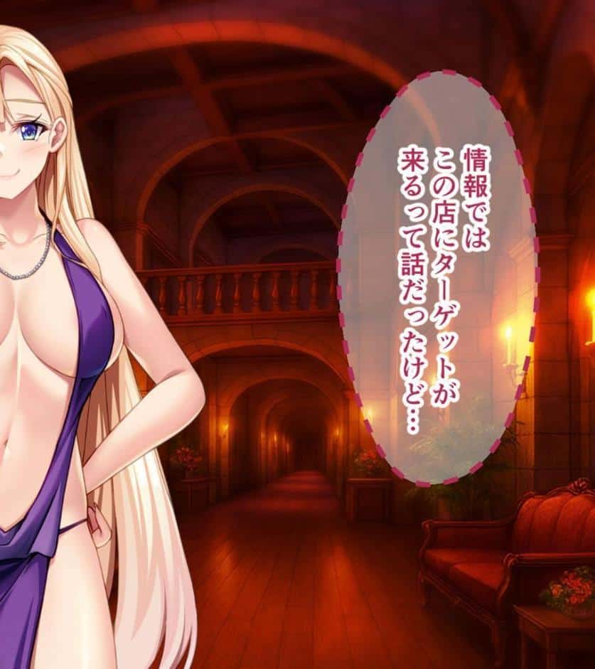 くのいち捕縛録〜責め苦と催●で暴く、女の理性と隠された秘密〜 モザイク版