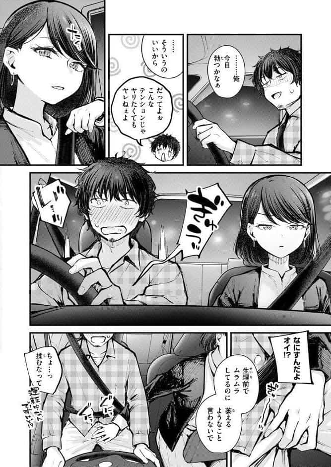 最後の日に。
