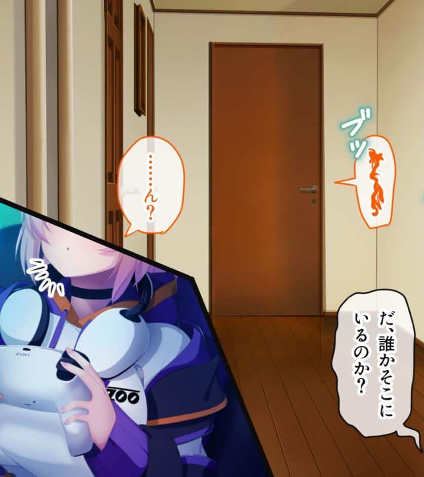 画面から出てきた推しVtuberとHな同棲生活 〜ケモ耳ゲーム配信者はダウナー系〜 CGノベル版 モザイク版
