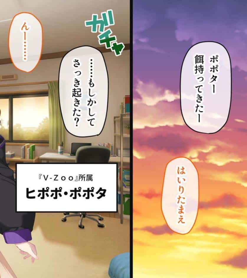 画面から出てきた推しVtuberとHな同棲生活 〜ケモ耳ゲーム配信者はダウナー系〜 CGノベル版 モザイク版