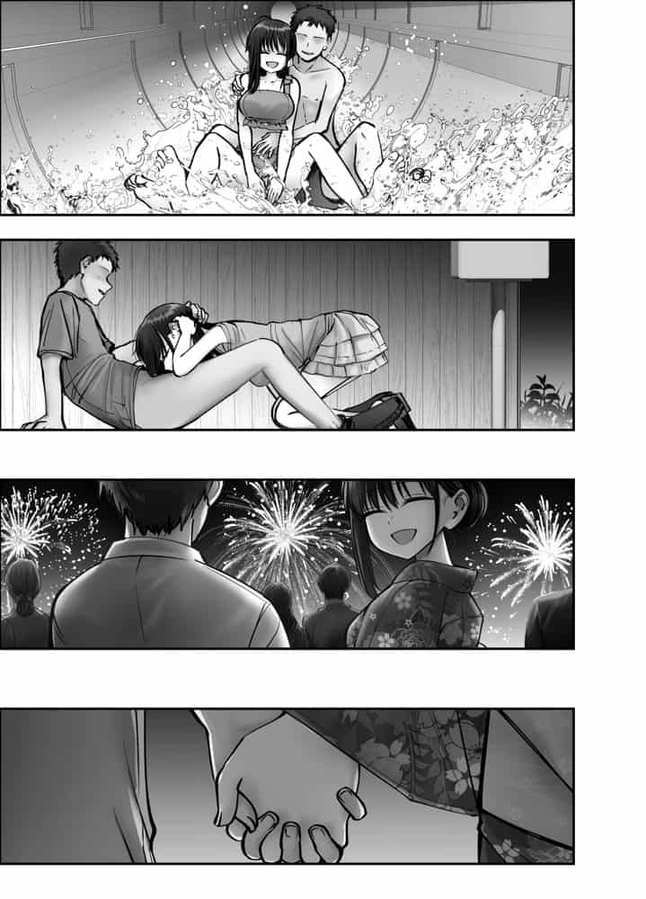 托卵の娘3